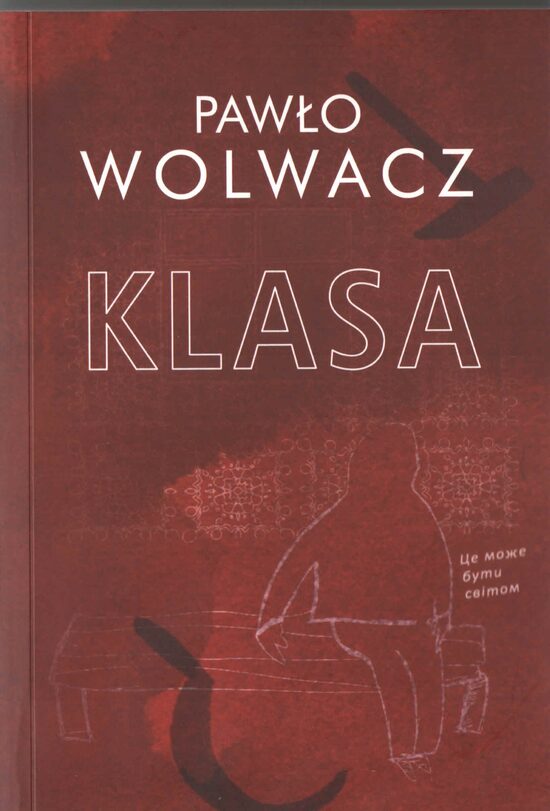 KLASA Pawło Wolwacz